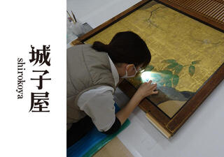 名古屋城本丸御殿障壁画の裏と中　修理からわかることの画像